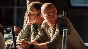 Девятая планета (Трейлер)