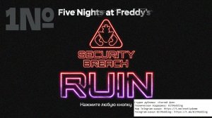 Five Nights at Freddy’s: Security Breach RUIN №1