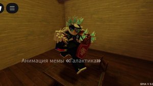 правда так всегда