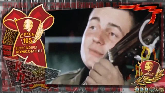 Песня моя смотреть онлайн