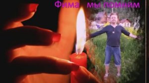 .посвящается Андрею Ефимцеву