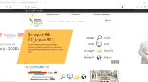 Бесшовная регистрация