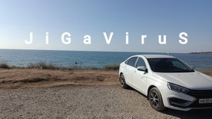 LADA Vesta,,,JiGaVirus рулит на базу !!!
