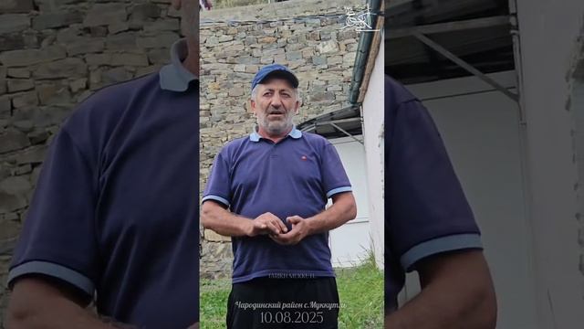 день села 9август