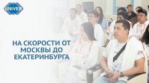 АВТОПРОБЕГ БРИКС: ЧТО ОЖИДАТЬ ОТ ДОРОГ В 2025 ГОДУ?