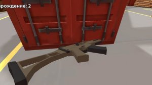 игра в пскеб ган