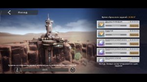 Eternal Evolution. Промокод