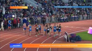 Мордовские скороходы покорили Казань