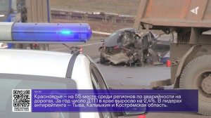 ДАЙДЖЕСТ «СЕВЕРНОГО ГОРОДА»,12.08.2025