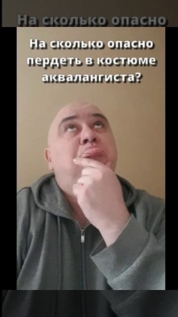 Мозгоправ самоубился. Книга вторая. Вопрос 7