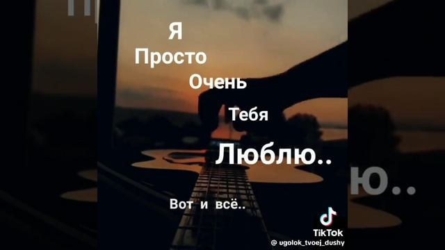 струны
