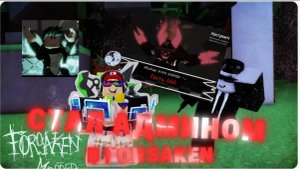 СТАЛ АДМИНОМ В FORSAKEN ROBLOX (forsaken modded)