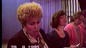 Гавриловская школа 1995г