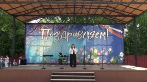 Участник регионального конкурса «Русский язык – сила в единстве»