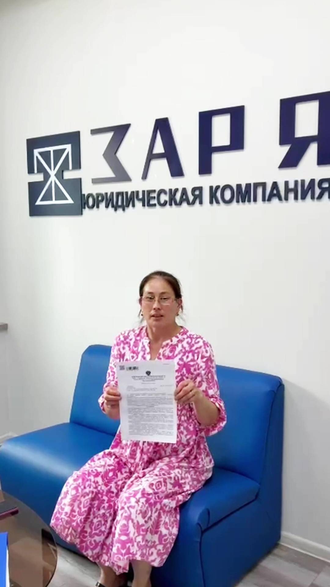 Положительный отзыв