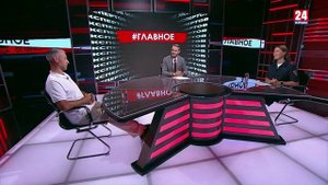 #Главное, Дистанционное мошенничество и киберпреступления