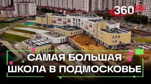 Библиотека с IT-зоной и крутая профориентация – в Дзержинском открывается новый корпус гимназии №5