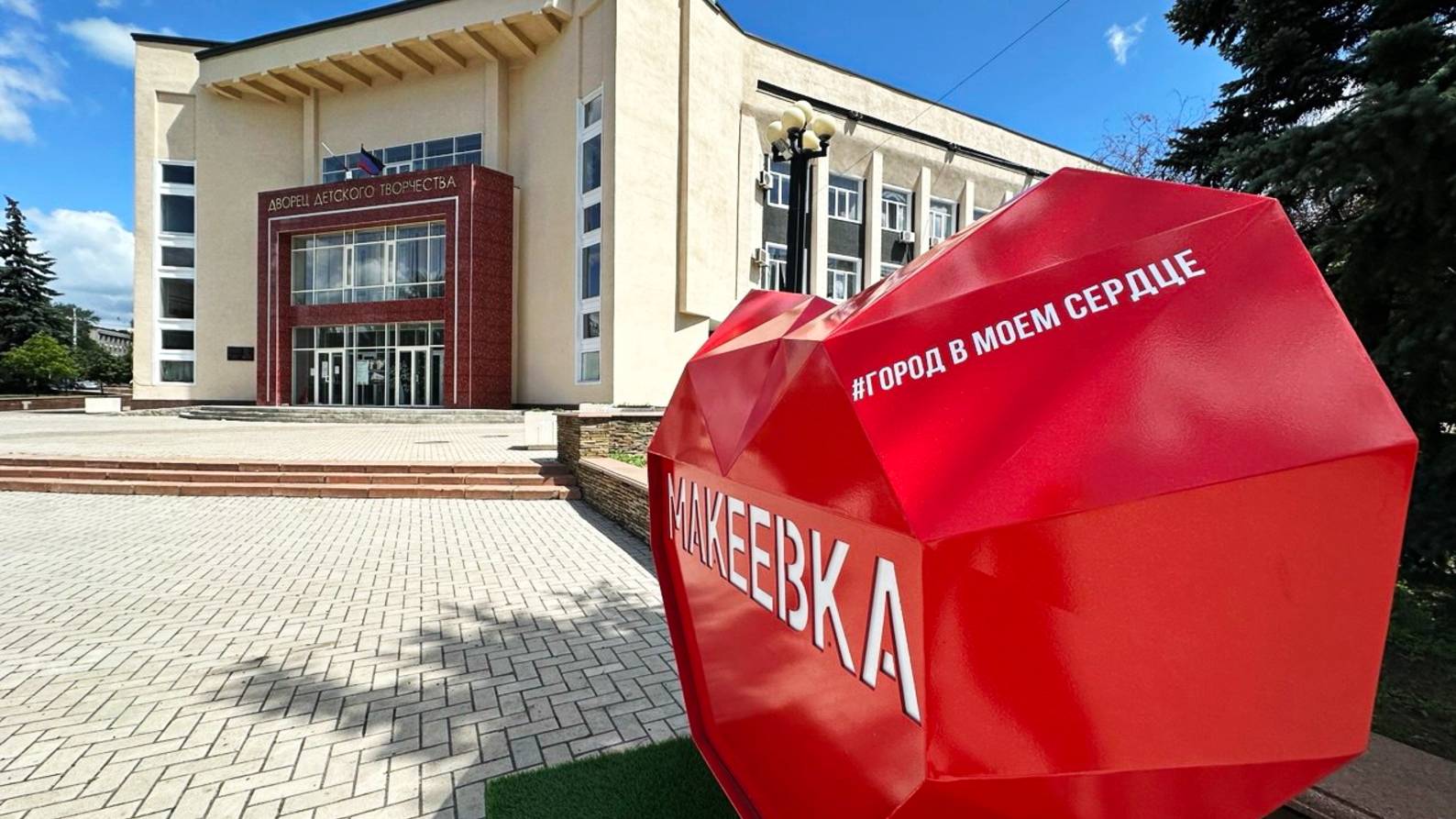 День строителя