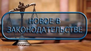 К ЧЕМУ ПРИВЕДУТ ПРИНЯТЫЕ И ВСТУПИВШИЕ В СИЛУ В 2025 ГОДУ ЗАКОНЫ (СПОЙЛЕР - ВПЛОТЬ ДО ЗОНЫ)