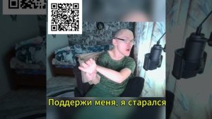 Я тебя заклинаю