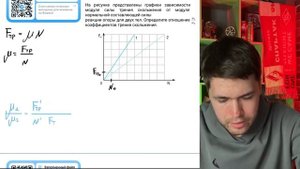 На рисунке представлены графики зависимости модуля силы трения скольжения от модуля - №21974