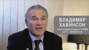 Пептиды - это улучшение качества жизни!