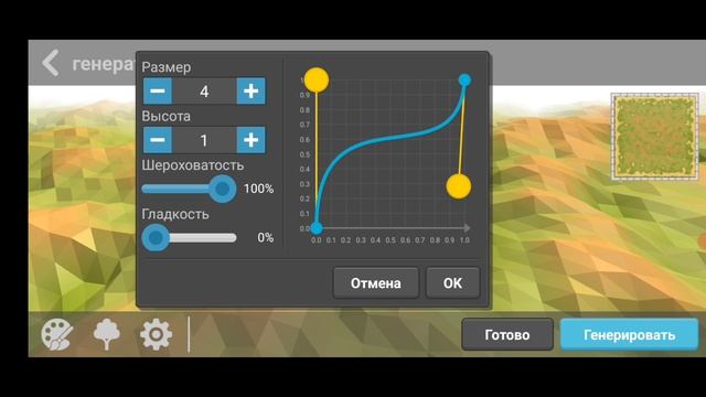 делаю разные генерации в игре draw bricks смотреть онлайн