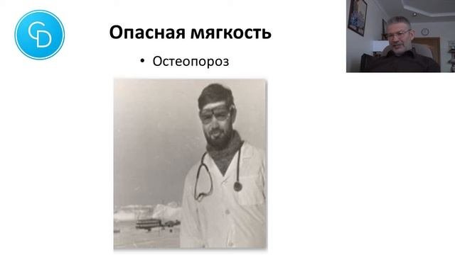 ОПАСНЫЙ ДЕФИЦИТ | Врач-терапевт Виктор Кишиневский