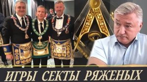 В.Боглаев.Темные солдаты Заката