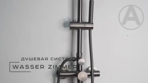 Душевая система Wasser Zimmer ZM-7728-18Q