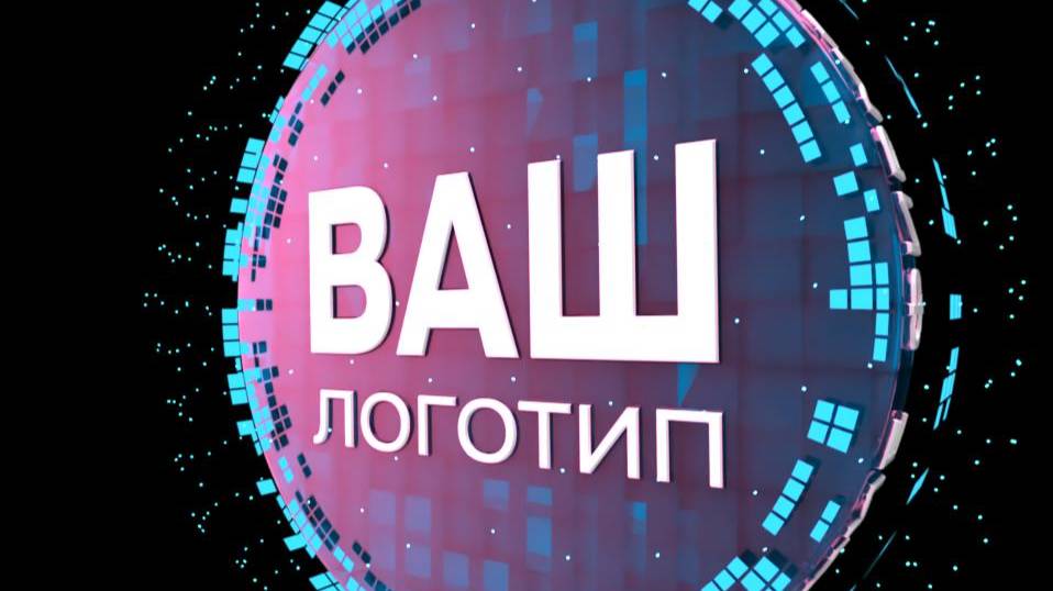 Шаблон анимации логотипа "СТАРТ" для 3D-вентилятора