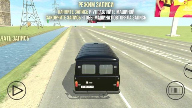 ВАЗ краш текст запись движения