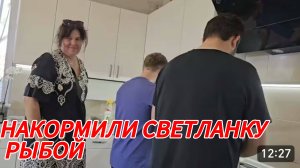 САМВЕЛ АДАМЯН, СЫТНИКИ, НАКОРМИЛИ СВЕТЛАНКУ РЫБОЙ..