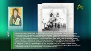 Этот день в истории. 15 августа 2025