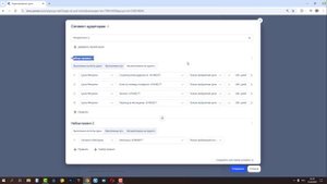 Параметры ретаргетинга