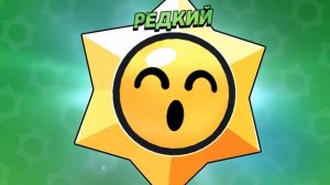 ИГРАЕМ С БРАТОМ В Brawl Stars 🤩🎁 | ПОЛУЧИЛИ ПОДАРКИ И ЗВЁЗДЫ‼️