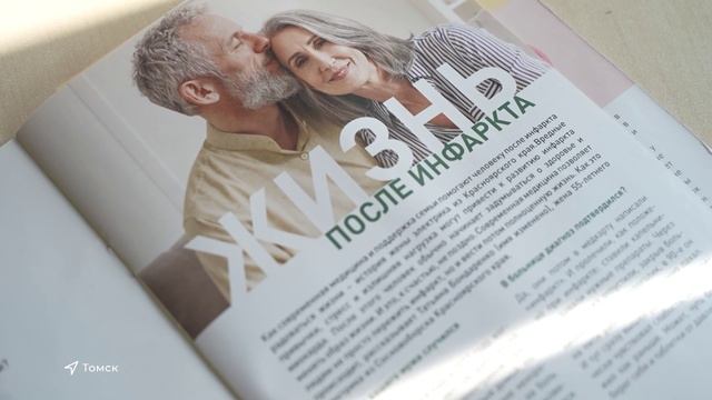 Выпуск новостей 12.08.2025