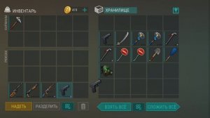 Рейд базы Tanya