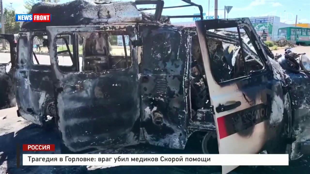 Четверо детей ранены в результате атаки беспилотника в Горловке в ДНР