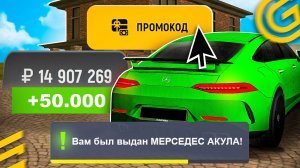 !ЗАБИРАЙ ХАЛЯВУ! 🤑 ВСЕ РАБОЧИЕ ПРОМОКОДЫ на GRAND MOBILE - САМЫЕ ЛУЧШИЕ ПРОМОКОДЫ ГРАНД МОБАЙЛ