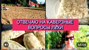 ДЕЛАЮ ТОРТ НАПОЛЕОН🥧МОТИВАЦИЯ НА УБОРКУ👍ЛОДОЧКИ ИЗ КАБАЧКОВ😋ОТВЕЧАЮ НА ВОПРОСЫ😁