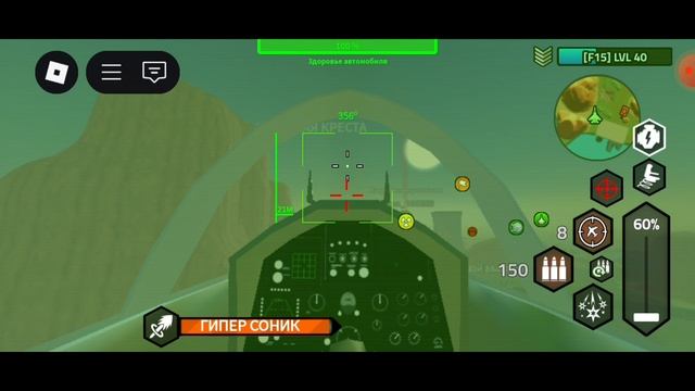 Запустил в игрока ядерную бомбу в Millitary Tycoon! **обзор на пл-01** смотреть онлайн