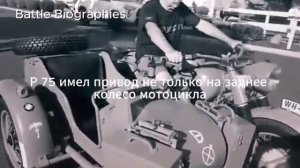 Оружие Рейха