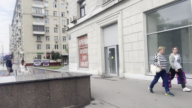 Трафик