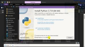 1.1. Введение. Установка