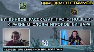 LINEAGE 2: ЛУЧШЕЕ СО СТРИМОВ РУОФФА #4