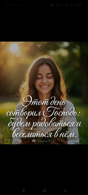 обман человечества