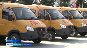 Сразу 19 школьных автобусов отправятся в муниципалитеты Вологодской области