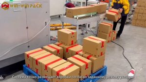 Роботизированный паллетайзер с вакуумным захватом для укладки картонных коробок