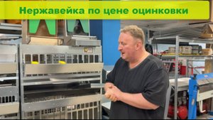 Акция на клетки